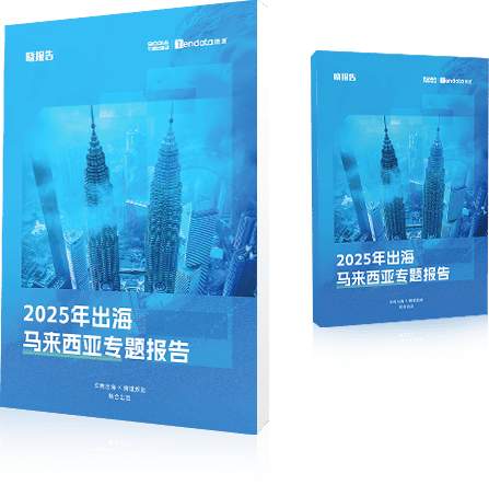 外贸通SaaS平台,PA真人国际外贸通,PA真人国际海关数据