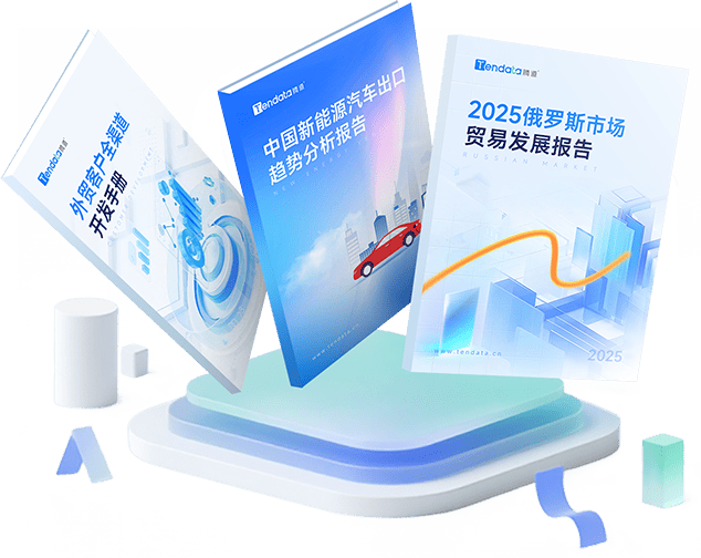 外贸通SaaS平台,PA真人国际外贸通,PA真人国际海关数据