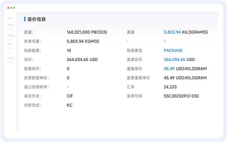上海PA真人国际