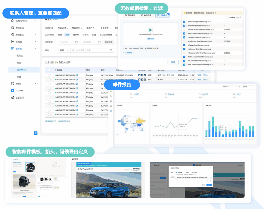 云邮通,PA真人国际,PA真人国际云邮通