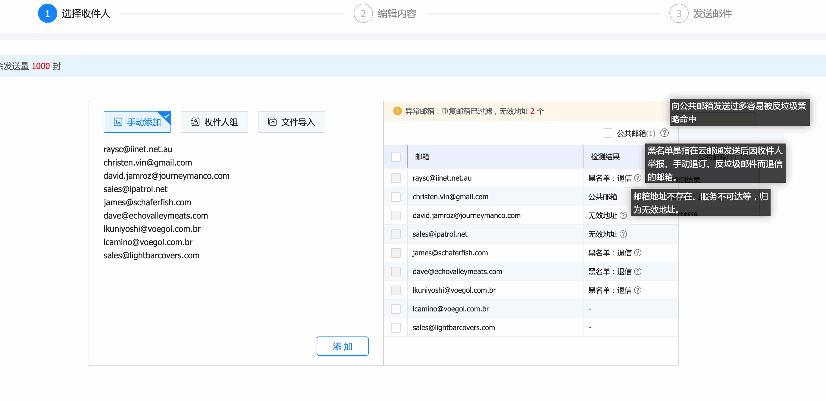 云邮通,PA真人国际云邮通,PA真人国际云邮通邮箱 云邮通,PA真人国际云邮通,PA真人国际云邮通邮箱