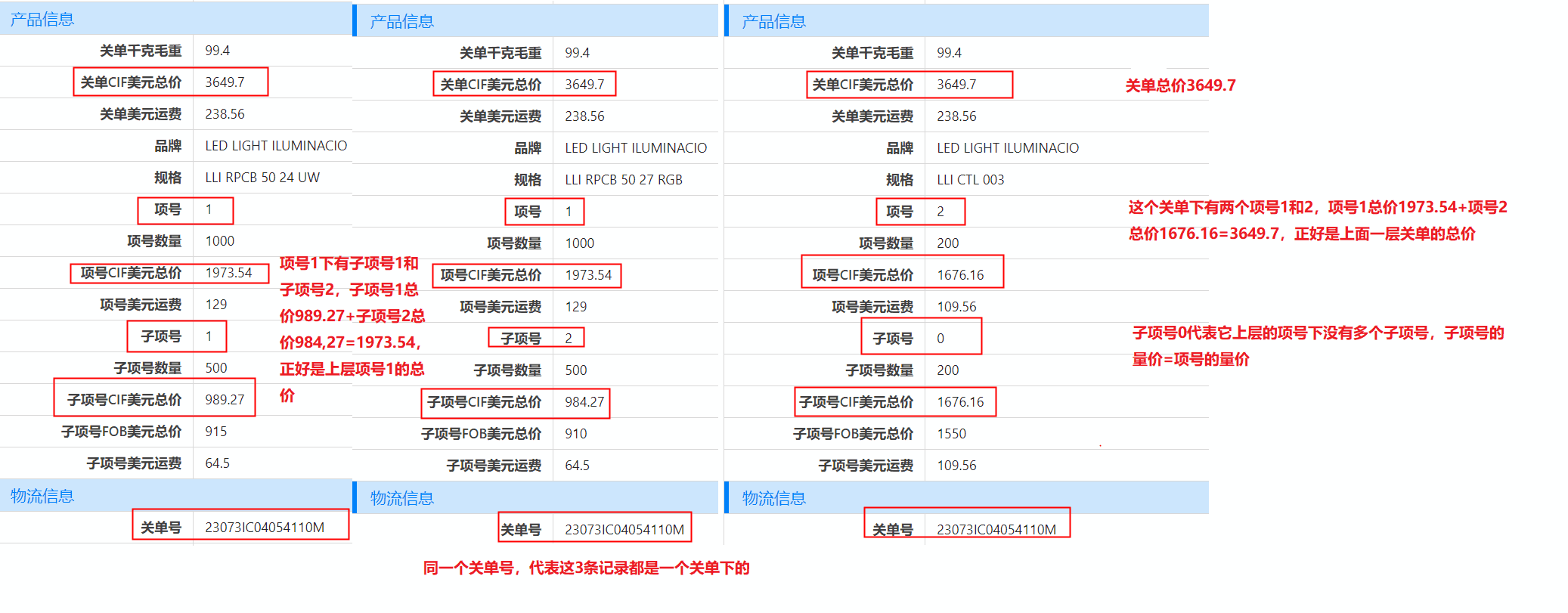 进出口数据,阿根廷进出口数据,查询阿根廷进出口数据