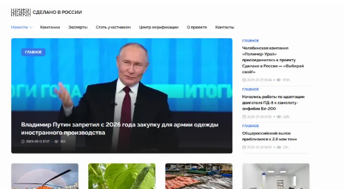 俄罗斯外贸网站 俄罗斯外贸网站