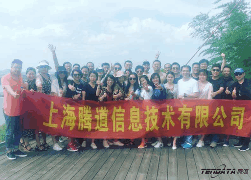 PA真人国际,会议