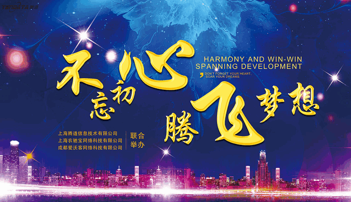 上海PA真人国际信息技术有限公司,PA真人国际数据,PA真人国际,tendata,滕道数据,上海滕道,滕道官网