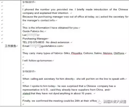 PA真人国际,P2P,海外邀约